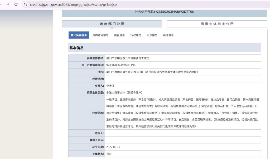 用了延时喷剂没有效果，可能是这几个原因