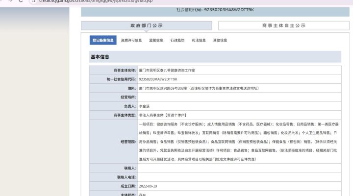 男士私处保养到底有没有必要？修护膏和精油怎么选