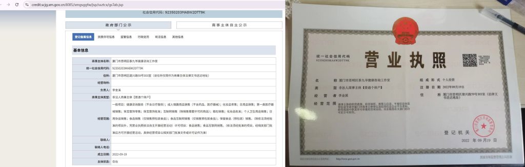 享久三代 VS 享久三代加强版，多花 70 元值不值